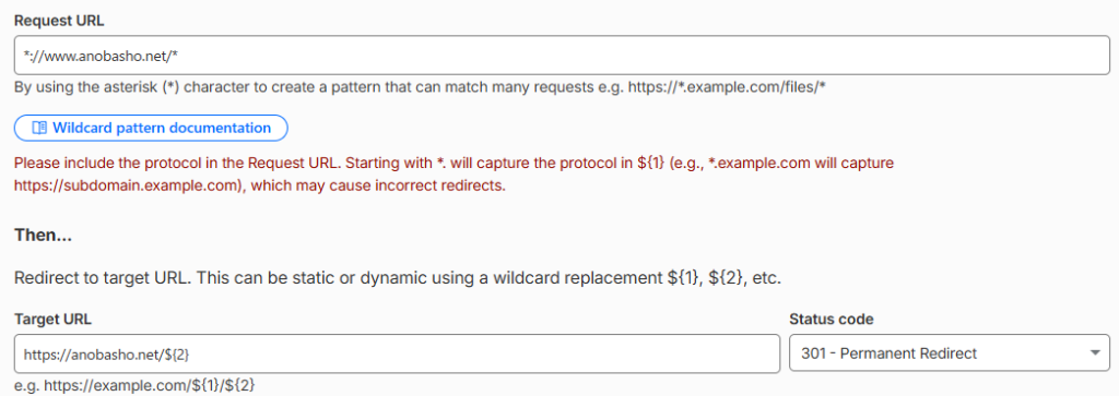 Cloudflare転送設定。Request URLの先頭をワイルドカードにした入力に対し、プロトコルを明示するよう警告が表示。